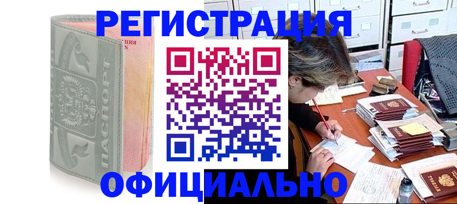 пропишу в квартире в Дербенте