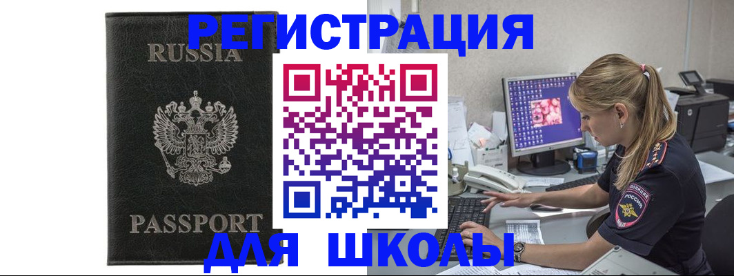 где прописаться в Дербенте