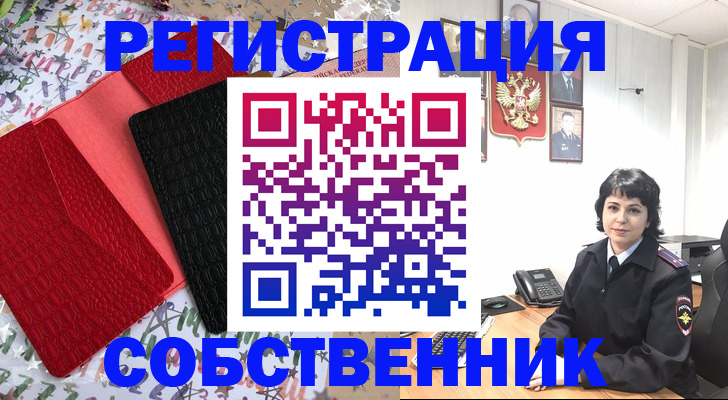 прописка гарантия в Дербенте