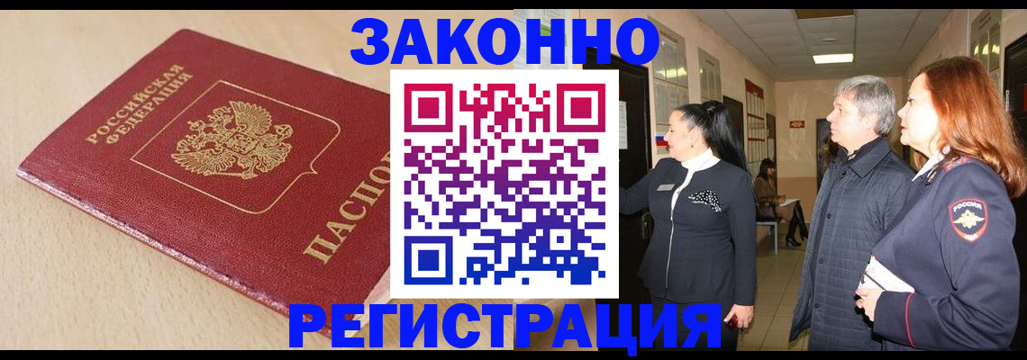 регистрация для школы в Дербенте